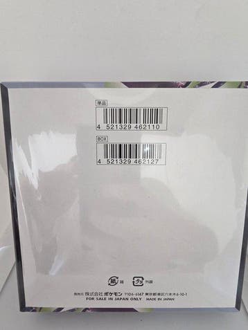 Pokémon - 1 Booster box - Abyss Eye (M5) – Japanese, Hobby en Vrije tijd, Nieuw