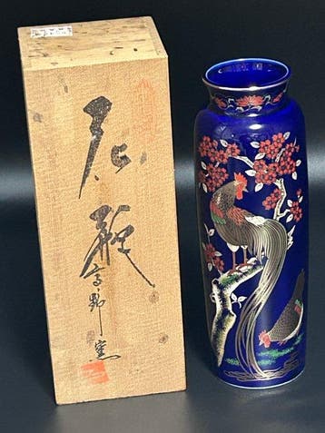 Vaas - Takano Kiln - Japan - Porselein (Zonder minimumprijs)