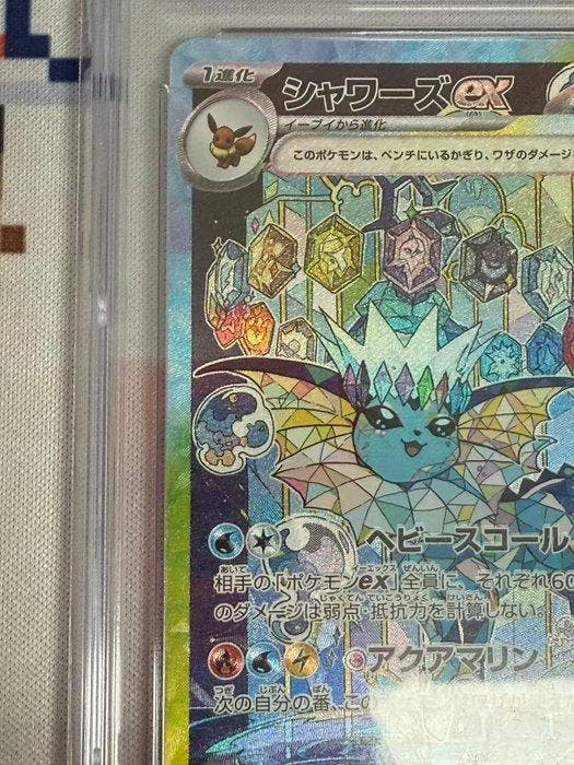 Pokémon - 1 Graded card - Vaporeon - CGC 10 - Scarlet &, Hobby & Loisirs créatifs, Jeux de cartes à collectionner | Pokémon