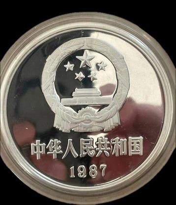 China. 100 Yuan 1987, 12 Oz, Silbergedenkmünze der