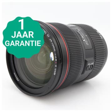 Canon EF 24-70mm f/2.8 L USM II | Tweedehands, Verzenden, Zo goed als nieuw