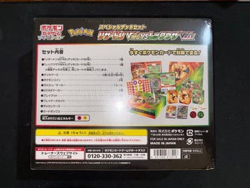 Pokémon - 1 Sealed deck - Sword & Shield, Hobby & Loisirs créatifs, Jeux de cartes à collectionner | Pokémon