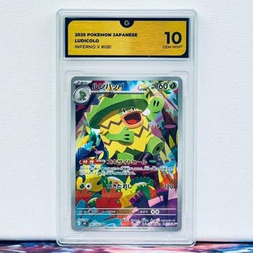 Pokémon Graded card - Ludicolo 081 - Pokémon - GG 10, Nieuw