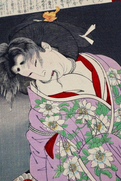 Personalities of Recent Times / Lady-in-waiting Muraoka of, Antiquités & Art, Antiquités | Autres Antiquités