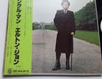 Elton John - LP - JAPAN - A Single Man - WHITE LABEL PROMO -, Nieuw in verpakking