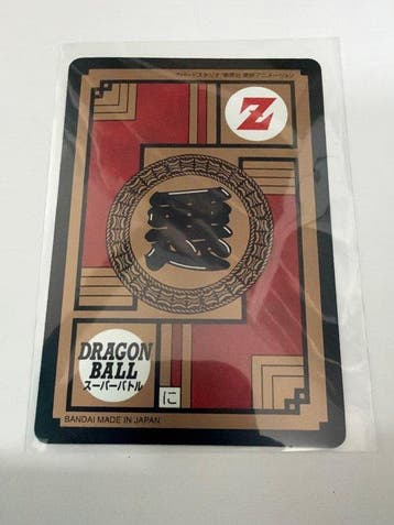 Bandai - 1 Card - Dragon Ball - Buu Foil, Collections