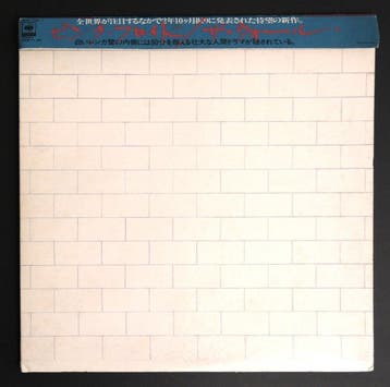 Pink Floyd - The Wall / Japanese Promo / Not for Sale 1st, Nieuw in verpakking