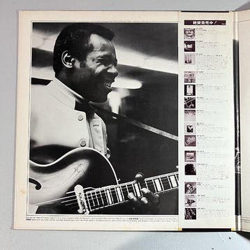 George Benson - Diverse artiesten - Beyond the Blue Horizon