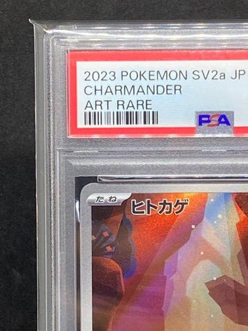 Pokémon - 1 Graded card - Charmander #168/165 AR Full art -, Nieuw