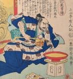 End Harumoto - Biografieën van de helden van de Taiheiki -