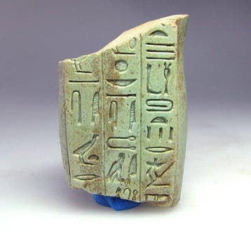 Oude Egypte, late periode Faience Zeer zeldzaam faience