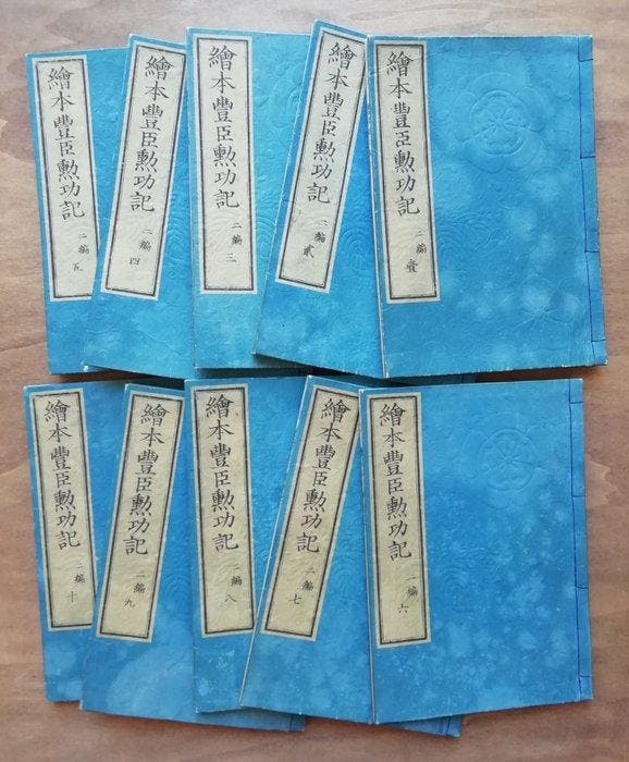 Rysuitei Tanekiyo (1821-1907) - Utagawa Kuniyoshi, Antiek en Kunst, Antiek | Overige Antiek