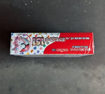 Pokémon Sealed box - Pokémon, Nieuw