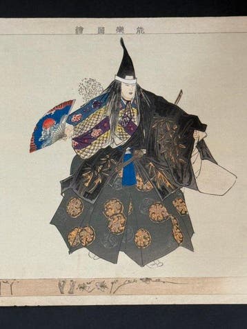 Ebira () from Ngaku Zue series - Tsukioka Kgyo () -