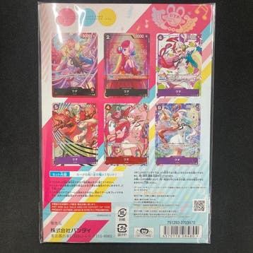 Bandai - 6 Verzegelde kaart - One Piece - Premium Card
