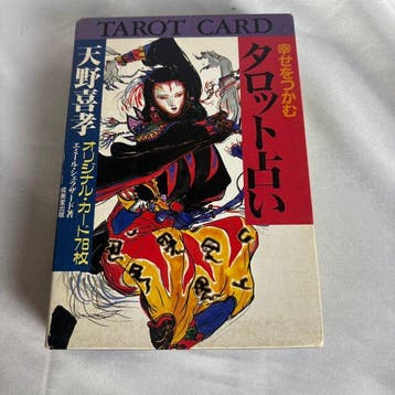 Yoshitaka Amano - Cartes de tarot - Yoshitaka Amano & Emile