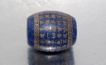 Antiek Boeddhistisch Heilig Chinees handgemaakt kralenamulet
