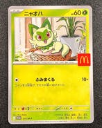 Pokémon - 6 Card - Pikachu, Full McDonalds set, Hobby en Vrije tijd, Nieuw