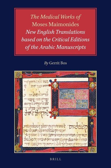 The Medical Works of Moses Maimonides: New English, Boeken, Verzenden, Gelezen, Gerrit Bos