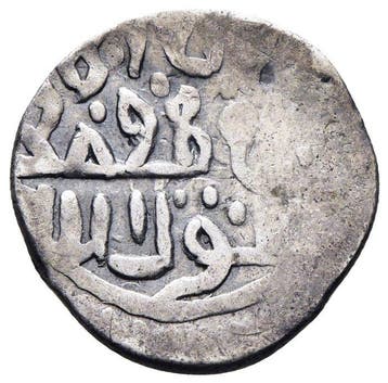 . Mamelukken Al-Zahir al-Din Abu Said Khushqadam. Dirham AH
