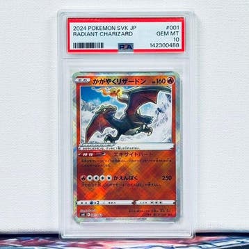 Pokémon Graded card - RADIANT CHARIZARD #001 2024 POKEMON