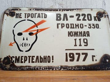 Emaille plaat - Vintage Sovjet geëmailleerd bord - Emaille,