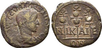Bronze o J Bithynien Nikaia Severus Alexander 222-235, Timbres & Monnaies, Monnaies & Billets de banque | Collections, Verzenden