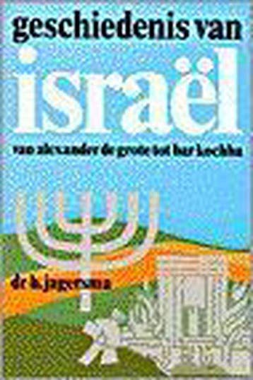 Geschiedenis van Israël 2: Van Alexander de Grote tot Bar, Boeken, Verzenden, Nieuw