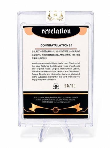 revelation Card, Collections, Collections Autre