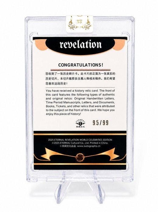 revelation Card, Collections, Collections Autre