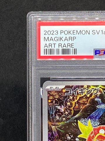 Pokémon - 1 Graded card - Magikarp #080/073 AR Full art -, Nieuw