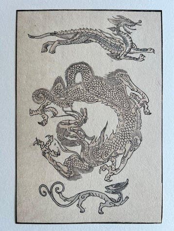 Dragon  Book on design - Chiyomigusa - Takeuchi Shigeyo