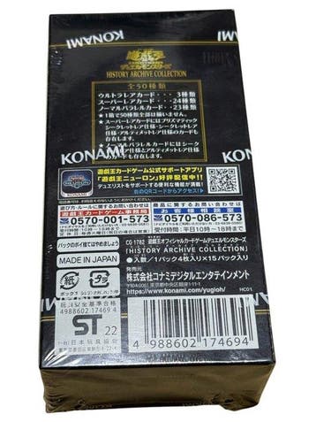 Konami - 2 Booster box - Yu-Gi-Oh!, Nieuw