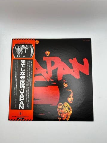 Japan - Adolescent Sex / Quiet Life - Diverse titels -