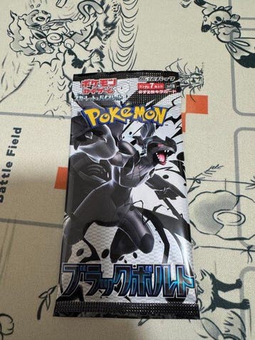 Pokémon - 25 Booster pack - Black Volt - Sword & Shield