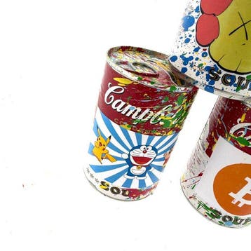 Koen Betjes (1992) - Campbell’s Street Soupcan Party (3