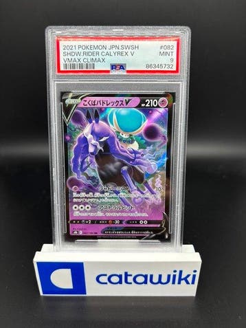 Pokémon - 1 Graded card - Calyrex V 036/070 - Sword & Shield