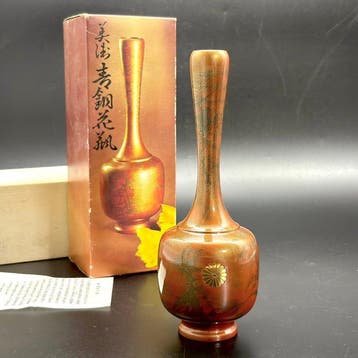 Vaas - Bronzen, vergulde decoratie, Doki Bronze Marbled,