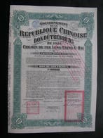 China - Speelgoed - 1921 Chinoise bon Lung Tsing U Hai