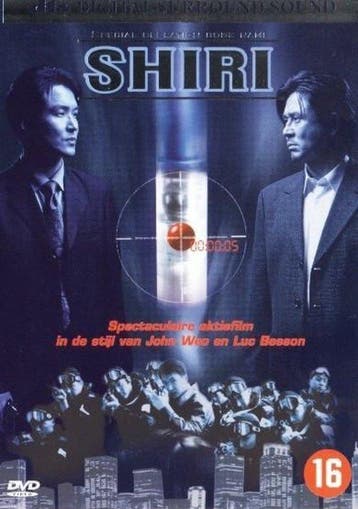 Shiri (dvd tweedehands film), Ophalen of Verzenden