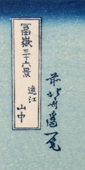 Ttmi Sanch (Mountain District of Ttmi) – Thirty-six