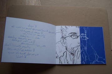 Le Décalogue - Le Manuscrit - Esquisse dune oeuvre - B - 1, Livres