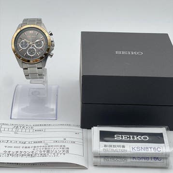 Seiko - Selection Chronograph - Zonder minimumprijs -