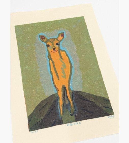 Gashu Fukami () (1953) - A fawn is coming, Antiek en Kunst, Antiek | Overige Antiek