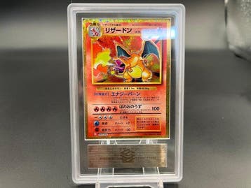Pokémon - 1 Graded card - Charizard 003/032 Foil - ARS 9 -, Nieuw