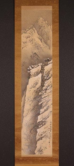 Prachtig winters landschap Shrine on the cliff - Zijde -