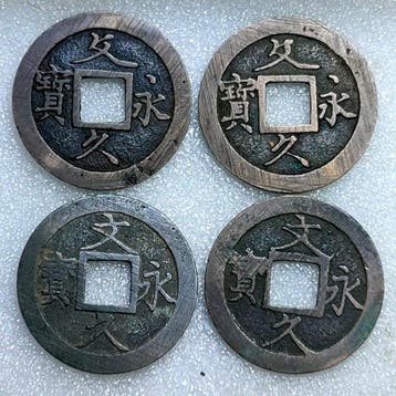 Japan. AE cash Lot of 30 cash coins, Bunkyu-Eiho 11-Wave &
