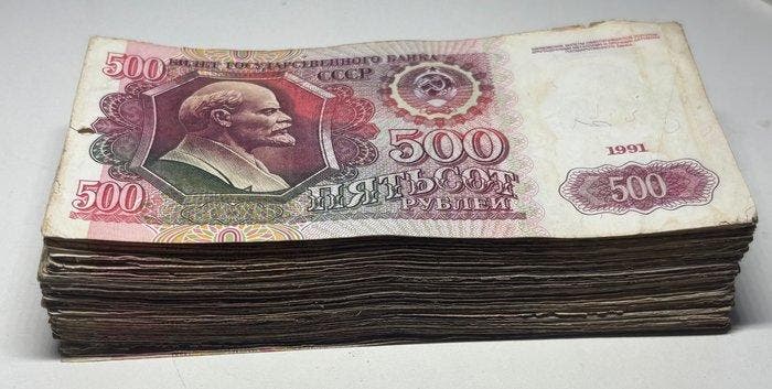 Rusland. - 100 x 500 Rubles - 1991 - Pick 245 (Zonder, Postzegels en Munten, Bankbiljetten | Europa | Niet-Eurobiljetten