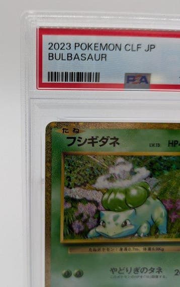 Pokémon - 1 Graded card - Bulbasaur 001/032 Foil - PSA 10 -, Nieuw