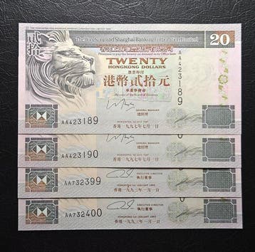Hongkong. - 16 x 20 Dollars - 1997/2018 - Pick 201c, 207f,